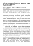 Особенности патологоанатомического вскрытия при остром деструктивном панкреатите