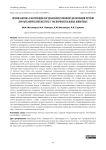 Профилактика и коррекция постдекомпрессионной дисфункции печени при механической желтухе у экспериментальных животных