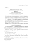 Every lateral band is the kernel of an orthogonally additive operator