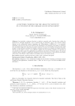 Поточечное условие абсолютной непрерывности функции одной переменной и его применения