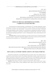 Неоклассическая экономическая теория: сущность и характеристика