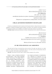 О видах договоров розничной купли-продажи