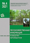 4, 2021 - Лесохозяйственная информация