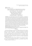 Существование слабо периодических мер Гиббса для модели Изинга на дереве Кэли порядка три