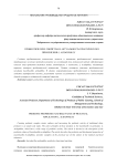Пробиотические свойства и актуальность практического применения L. acidophilus