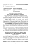 Историко-правовое значение управления Российским государством северо-западными территориями Северной Америки