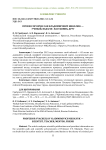 Профессор Вячеслав Владимирович Николюк - ученый, педагог, наставник, друг