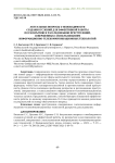 Актуальные вопросы о необходимости создания условий для эффективной работы по раскрытию и расследованию преступлений, совершенных с использованием информационно-телекоммуникационных технологий