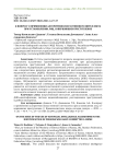 К вопросу о применении алгоритмов искусственного интеллекта при установлении лиц, совершивших преступление