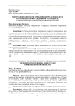 Тактические особенности проведения допроса специалиста и потерпевшего при расследовании уголовных дел о мошенничестве, совершенном в жилищной сфере