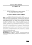 Использование литотрипсии для лечения пациентов, страдающих слюнокаменной болезнью