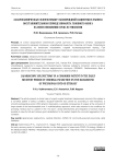 Лапароскопическая спленэктомия у коморбидной пациентки в раннем восстановительном периоде инфаркта головного мозга на фоне пневмонии COVID-19 этиологии