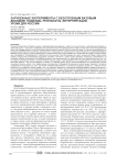 Зарубежные эксперименты с безусловным базовым доходом: подходы, результаты, интерпретации, уроки для России