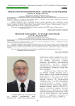 Профессор Игорь Иванович Марков - к 80-летию со дня рождения