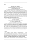 Конвективная неустойчивость в многокомпонентных смесях с эффектом Соре