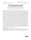 О возможности применения инструментальной и проекционной оценки болевого синдрома