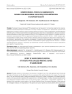 Влияние индекса Глисона на выживаемость больных локализованным раком предстательной железы в Самарской области