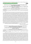 Физическое развитие юношей этно-территориальных групп Республики Мордовия