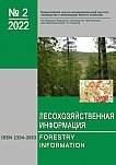 2, 2022 - Лесохозяйственная информация