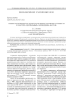 Общие закономерности распространения растительных сообществ в кластере «Центральный» заповедника «Бастак»