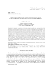 On a nonlocal boundary value problem for a partial integro-differential equations with degenerate kernel