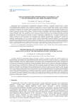 Метод решения линеаризированных тепловых задач с учетом явления релаксации теплового потока