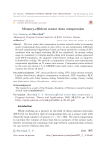 Memory-efficient sensor data compression
