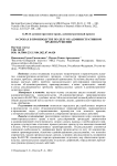 О сроках в производстве по делу об административном правонарушении