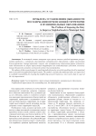 Проблема установления обязанности по содержанию прилегающей территории в муниципальных образованиях