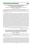 Поздняя диагностика болезни Данона: морфологическая характеристика LAMP2-кардиомиопатии (клиническое наблюдение)
