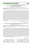Комплексное исследование микрососудов десны у лиц молодого возраста