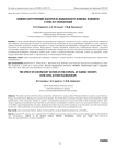 Влияние сопутствующих факторов на выживаемость пожилых пациентов с COVID-19 с трахеостомой