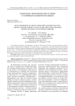 Восточный вектор энергетической политики России: оценка результативности на основе пространственной версии анализа структурных сдвигов