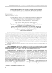 Оценка жизненного состояния зеленых насаждений магистральных улиц г. Биробиджана в результате воздействия автомобильного транспорта