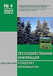 4, 2022 - Лесохозяйственная информация