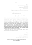 Повышение выработки гормонов "счастья" путём занятия спортом