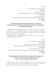 Перспективные направления развития ассортимента пищеконцентратов мучных изделий на основе соево-овощных бинарных композиций