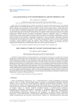 Каскадная модель турбулентной вязкости для пограничного слоя