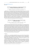 Формирование напряженного состояния бетонной крепи в процессе проходки шахтного ствола