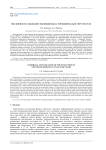Численное исследование эволюции областей новой фазы в упругом теле