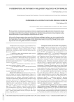 Гиперборея в античных и индоперсидских источниках