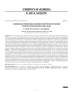 Сравнительная эффективность вариантов хирургического лечения перелома проксимального отдела бедра