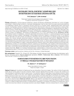 Обоснование способа пояснично-тазовой фиксации при вертикально нестабильных переломах крестца