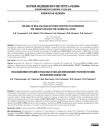 The role of KRAS and NRAS mutation detection in determining the therapy strategy for colorectal cancer