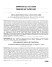 Вопросы диагностического поиска саркомы мягких тканей