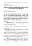 Законодательная регламентация общих условий отдельных стадий уголовного судопроизводства
