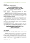 УПК РСФСР 1922 года - первый кодифицированный источник советского уголовно-процессуального права (к 100-летию с момента принятия)