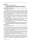 Типичные ошибки оформления результатов работы специалиста в протоколе осмотра места происшествия