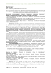 Исследование пожаров автотранспортных средств на открытых парковках многоэтажных жилых домов