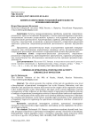 Химеры в оперативно-розыскной деятельности: хроники инволюции